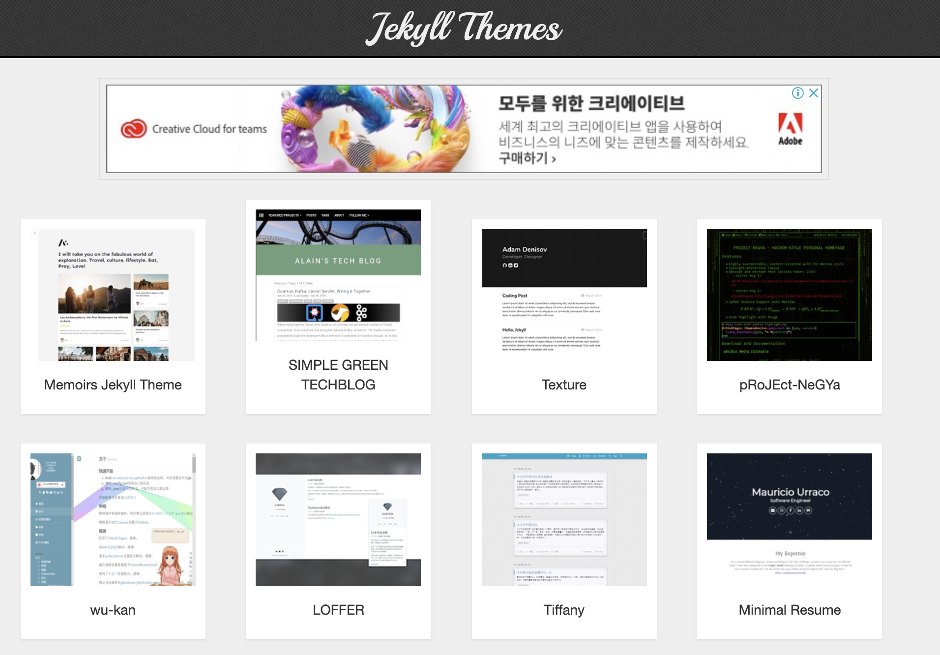 GitHub으로 나만의 블로그 만들기 2 - Jekyll themes를 이용해 블로그 페이지 꾸미기
